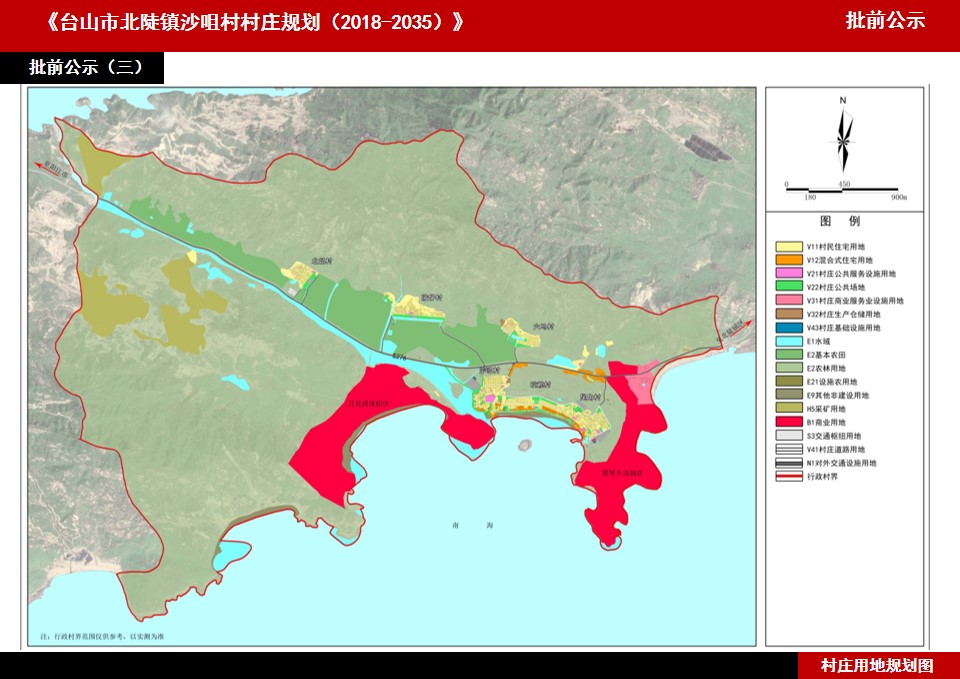 2020台山市北陡镇GDP发展_台山市深井镇那扶圩