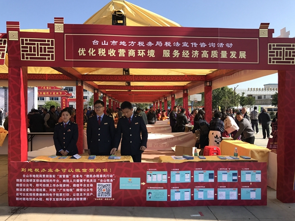 出台涉农税收优惠政策 服务农业发展