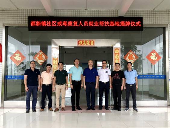 微信图片_201810171554457