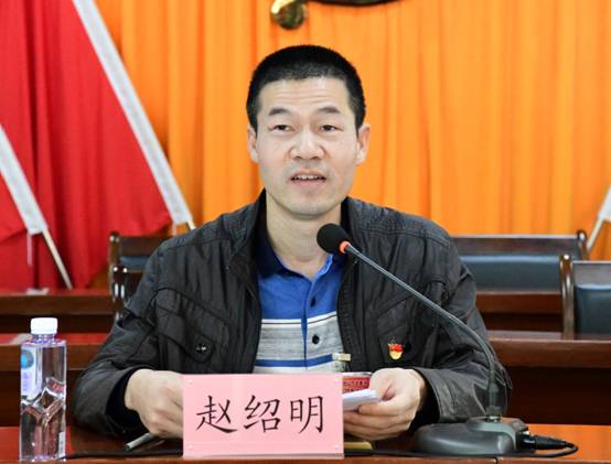 赵绍明.JPG