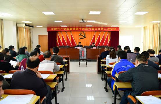 会议现场.JPG