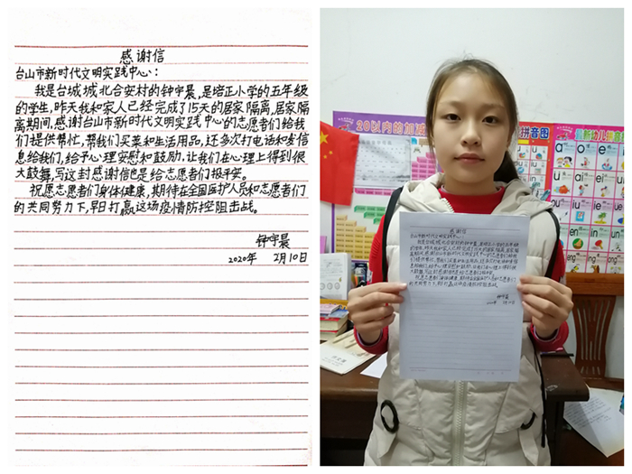 1.钟宇晨同学_副本.jpg