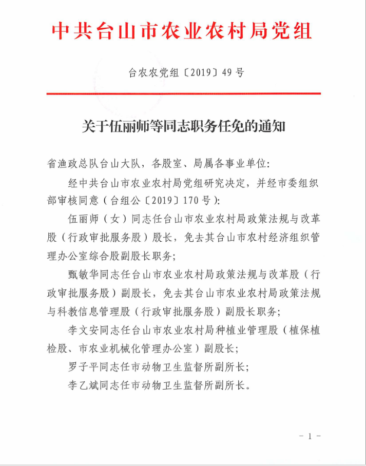 微信图片_20200211144545.png