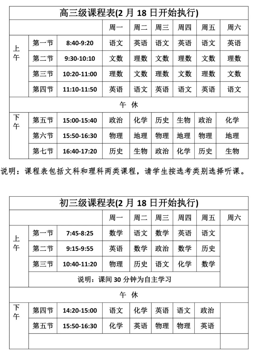 京山网红打卡景点（湖北京山免费旅游景点）