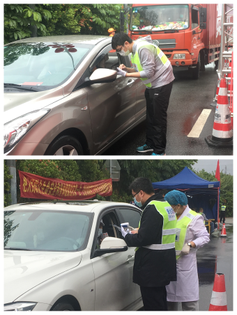 志愿者在新台高速路口对来往车辆人员进行查证和体温检测 2.jpg
