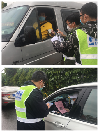 志愿者在新台高速路口对来往车辆人员进行查证和体温检测.jpg