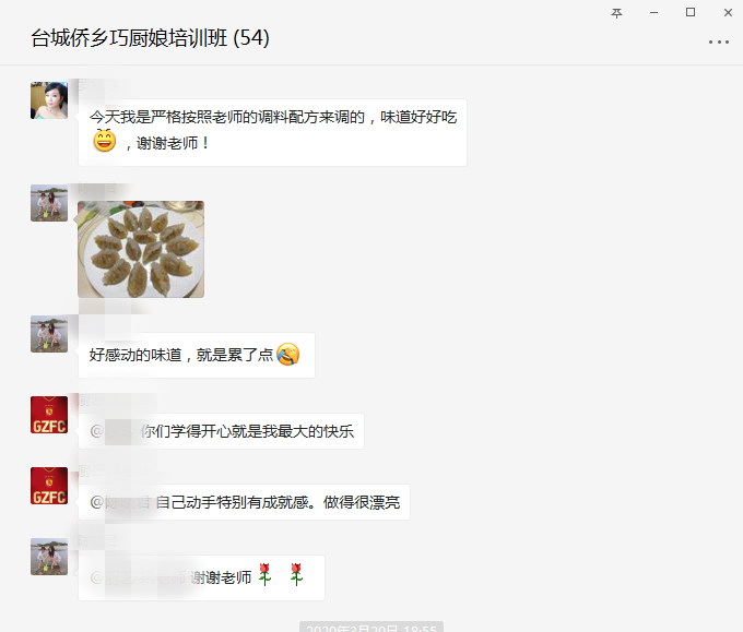 学员们和老师在群里热烈互动4_副本.png