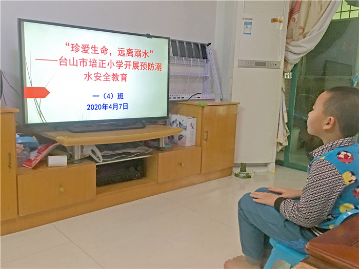 2_3 线上安全教育(学生2.jpg