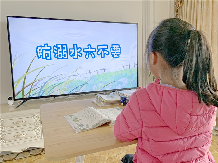 2_6 线上安全教育4.jpg