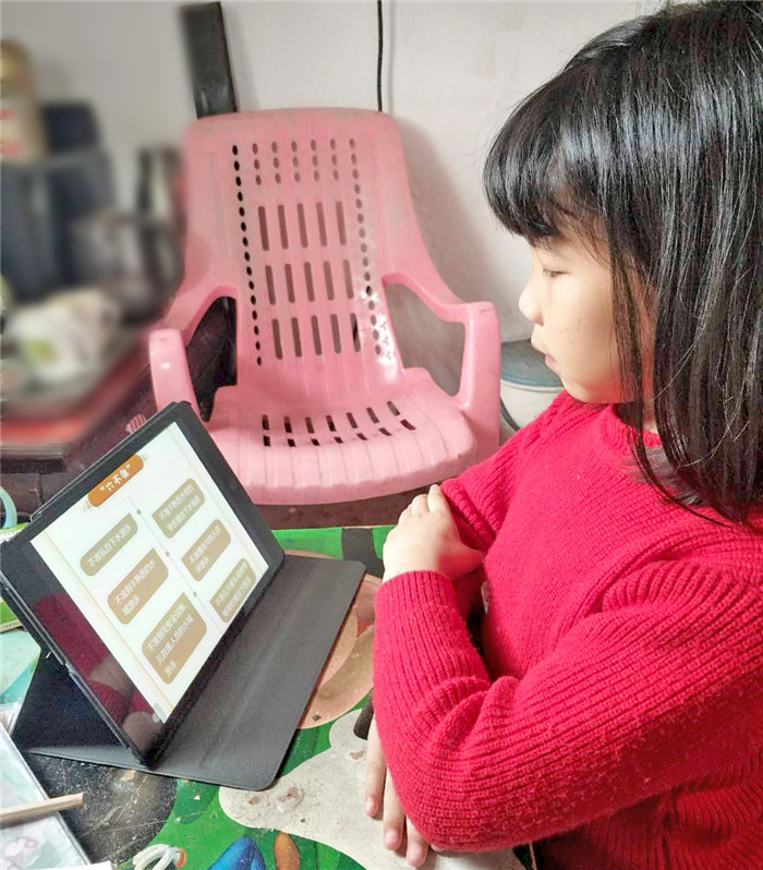 2_7 线上学习.jpg