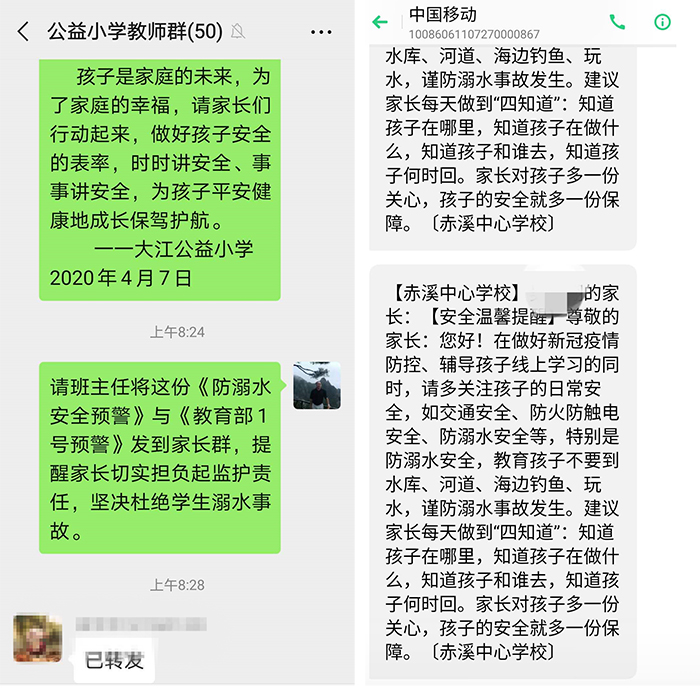 3_4 微信群1 拷贝.jpg