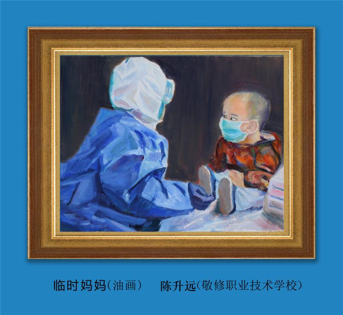 3_9陈升远（台山市敬修职业技术学校）《临时妈妈》.jpg