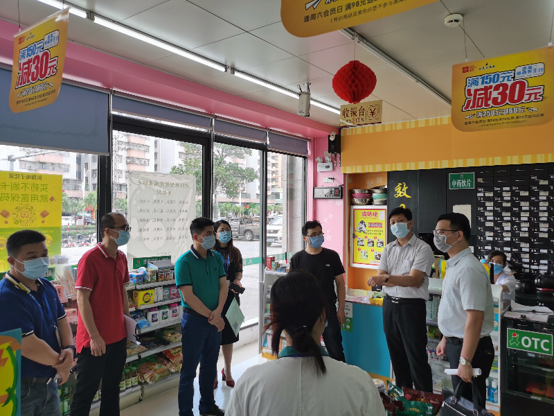 选取医保定点零售药店现场检查.jpg