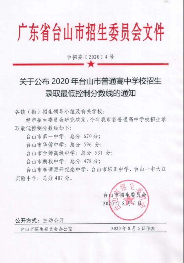 微信图片_20200806154600.jpg