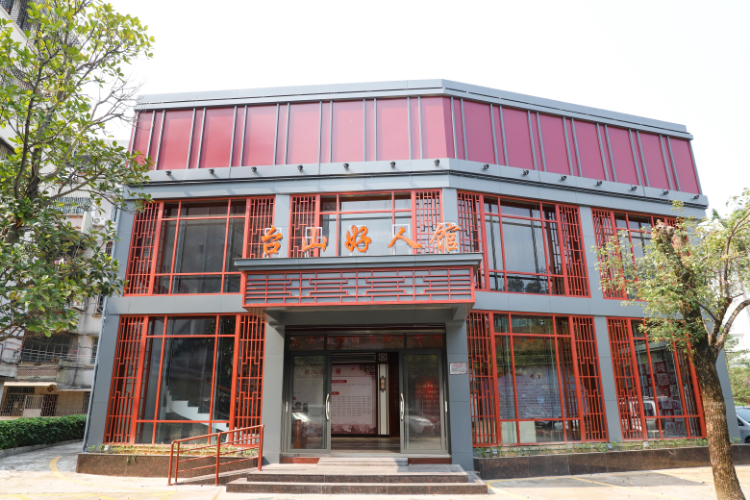 台山好人馆.jpg