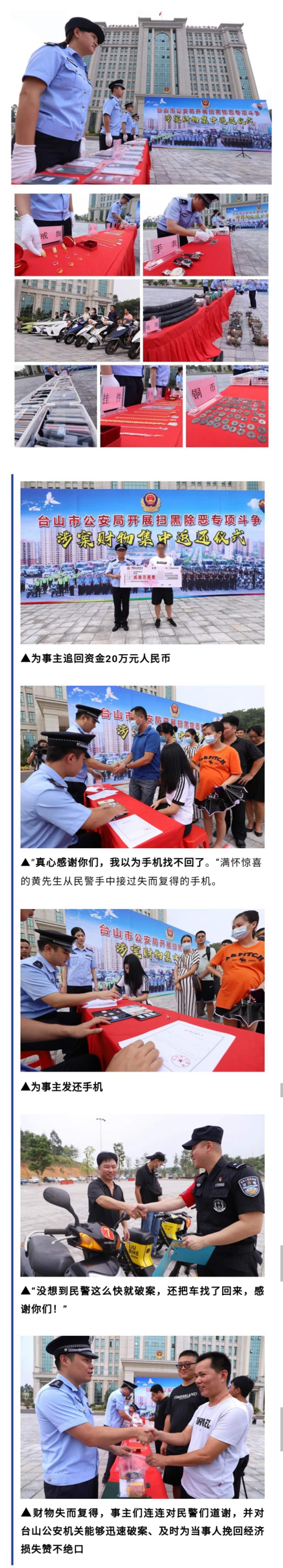 微信图片_20200904152532.jpg