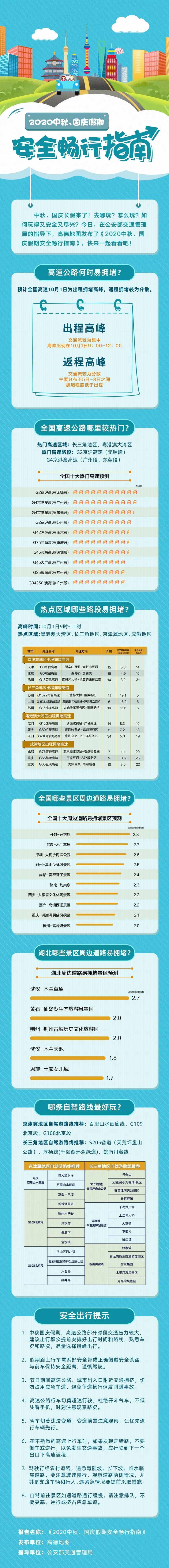 微信图片_20200929105144.jpg