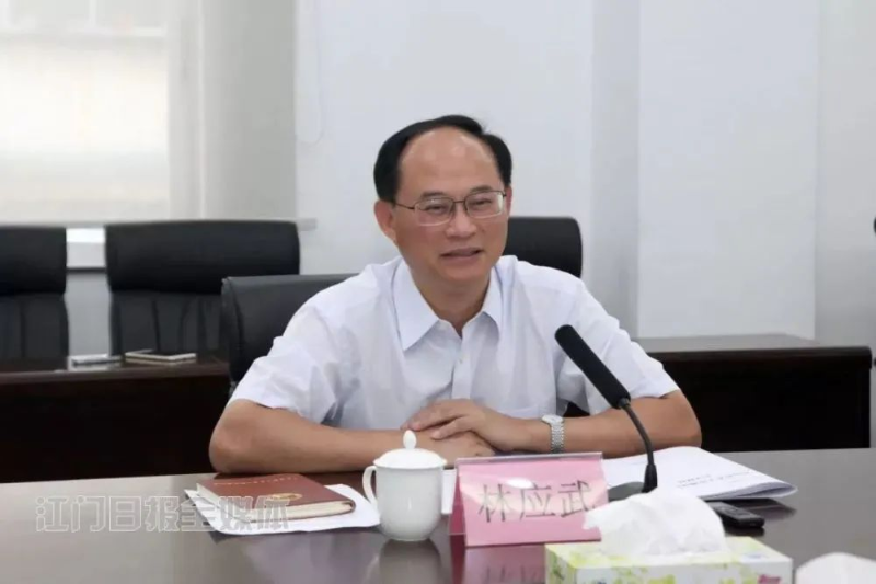 江门林书记.png
