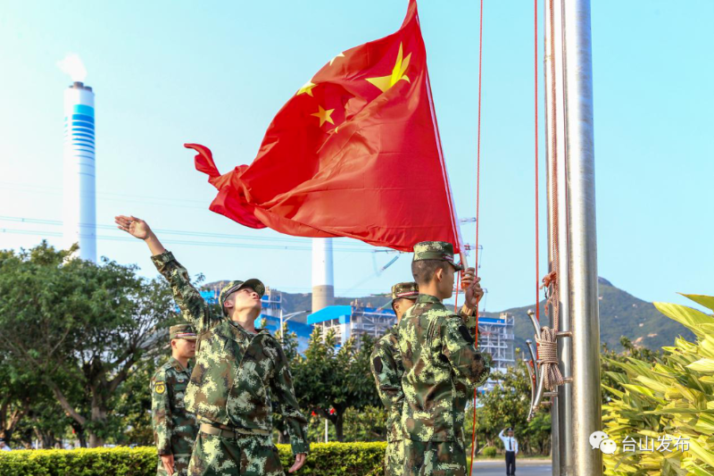 图为该厂举行国庆升国旗活动