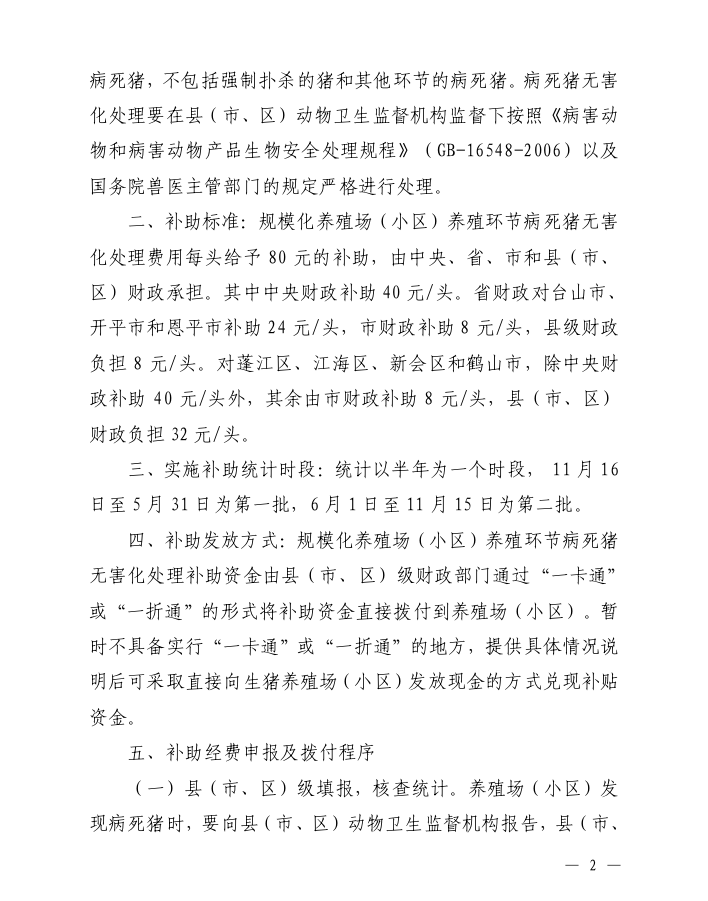 微信图片_20201130111928.png