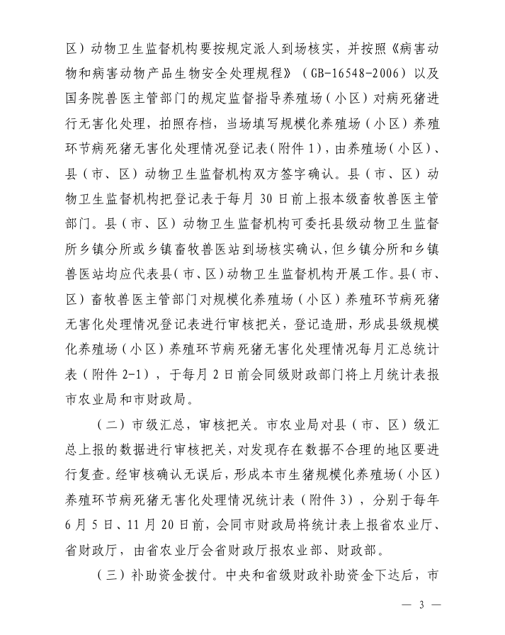 微信图片_20201130111955.png