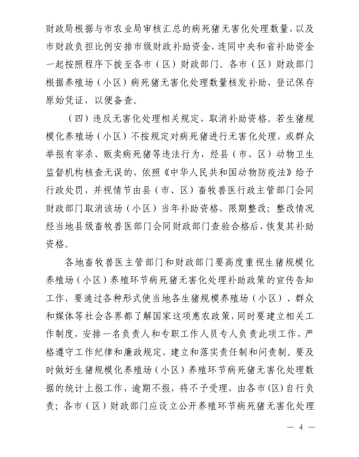 微信图片_20201130112028.png