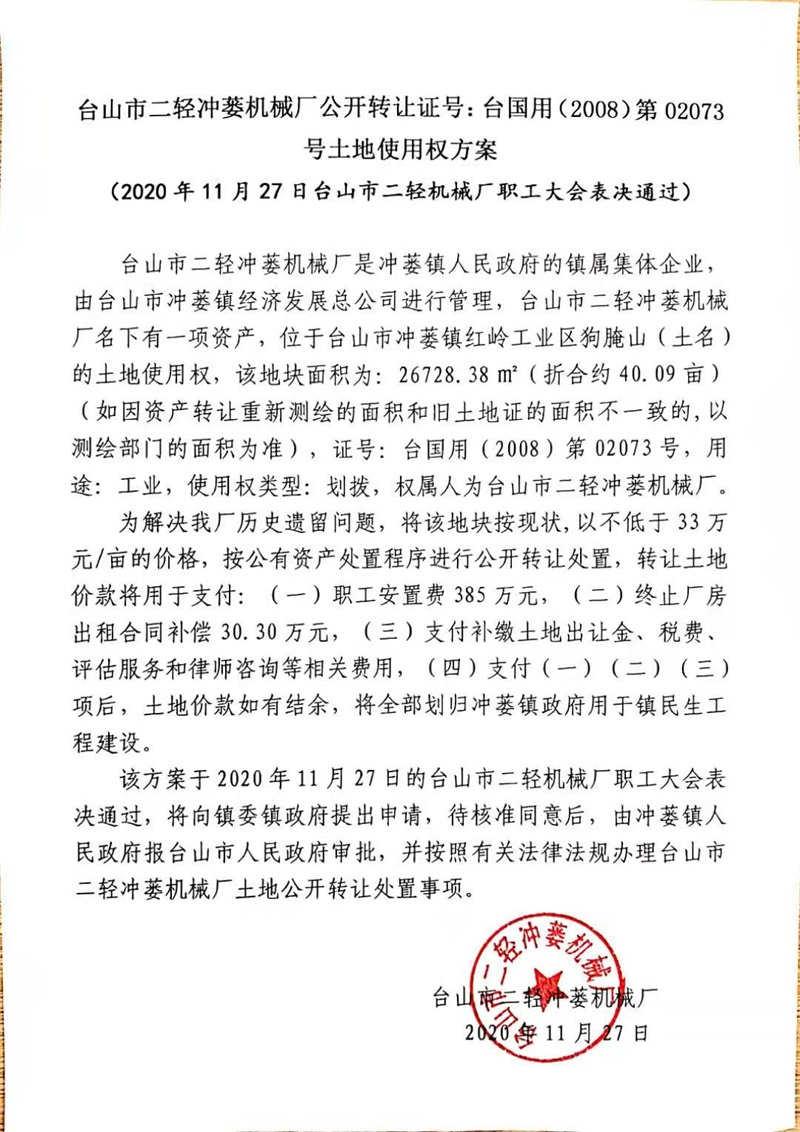 微信图片_20201201170840.jpg