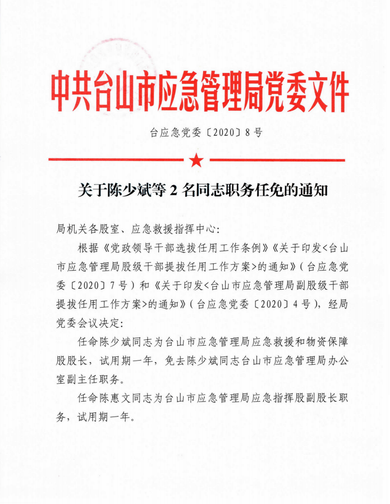 微信截图_20210207172657.png
