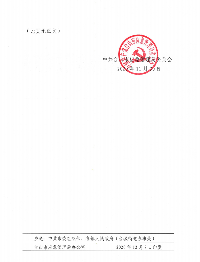 微信截图_20210207172731.png