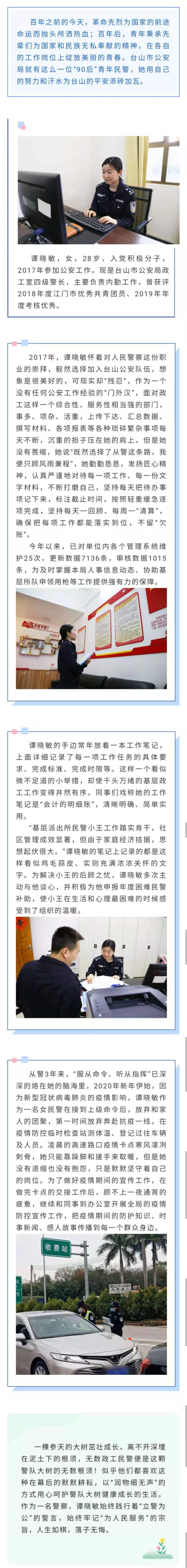 微信图片_20210506164353.jpg