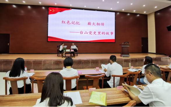 党史专题师资培训班：以“七个一”融合模式让党史学习教育走深走实走心 (10921)1089.png
