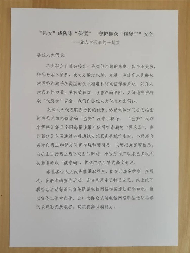 诈2.jpg