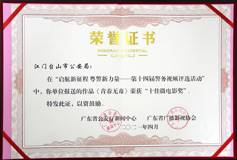 微信图片_20210630161031_副本.jpg