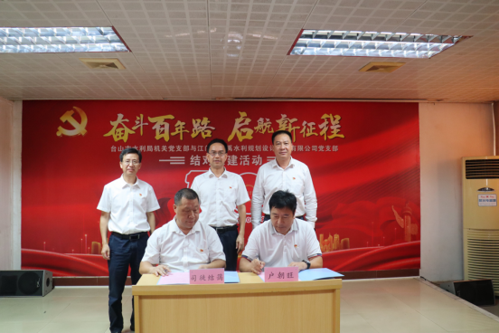 奋斗百年路 启航新征程297.png