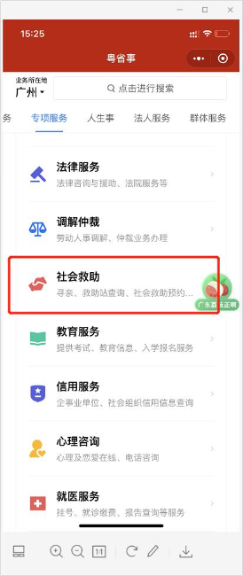 操作1.png