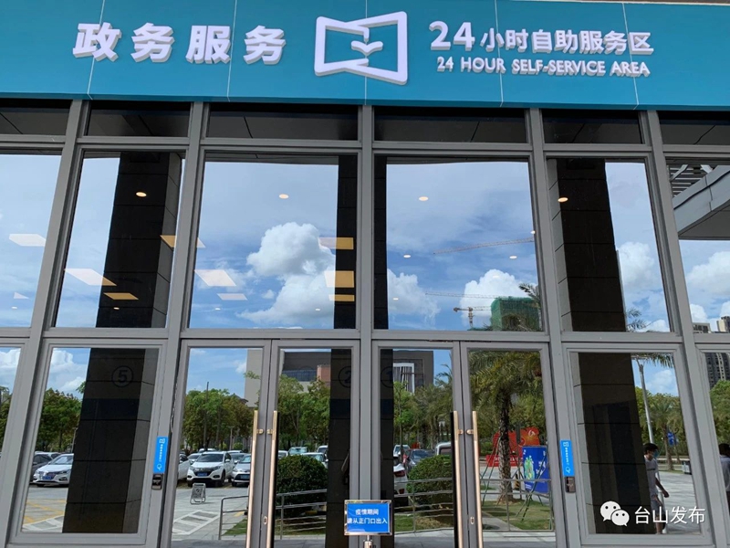 微信图片_20210722170207_副本.jpg