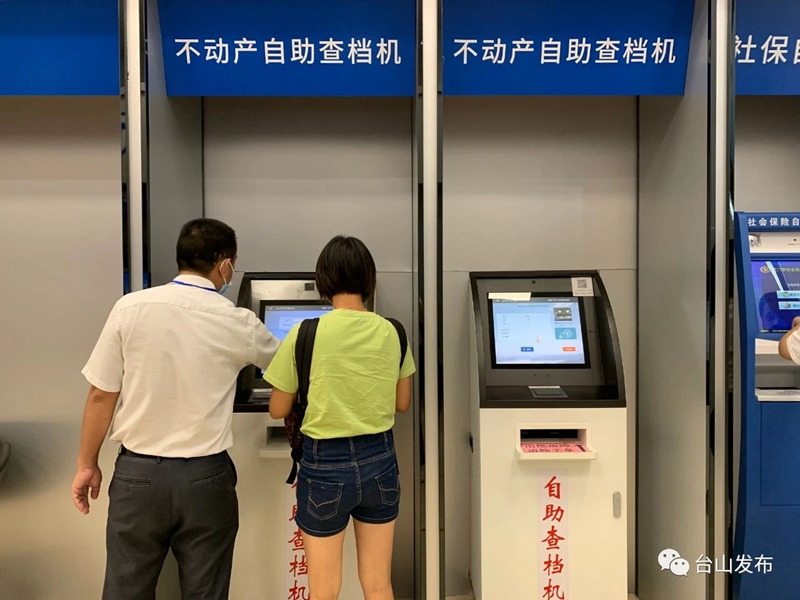 微信图片_20210722170214_副本.jpg