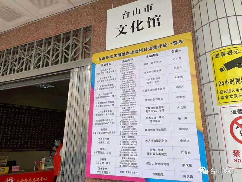 微信图片_20210728100225_副本.jpg