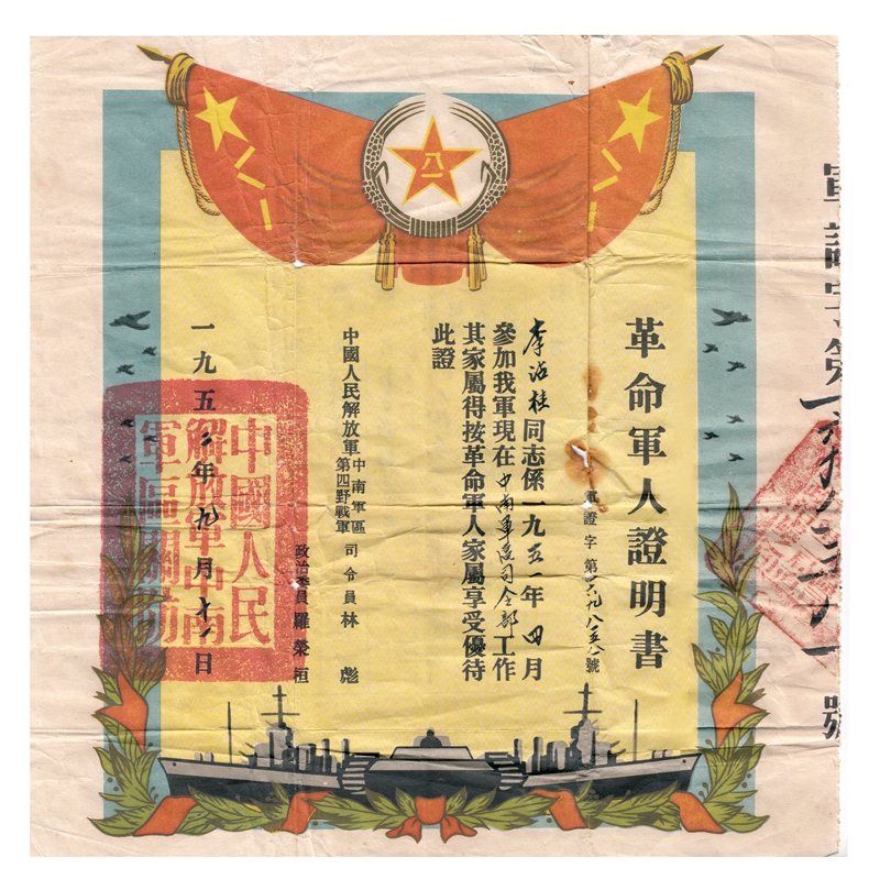微信图片_20210625113900_副本.jpg