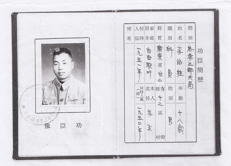 2021-6-25 11-52-11_1603自由职叶—自由职业。笔误。_副本.jpg