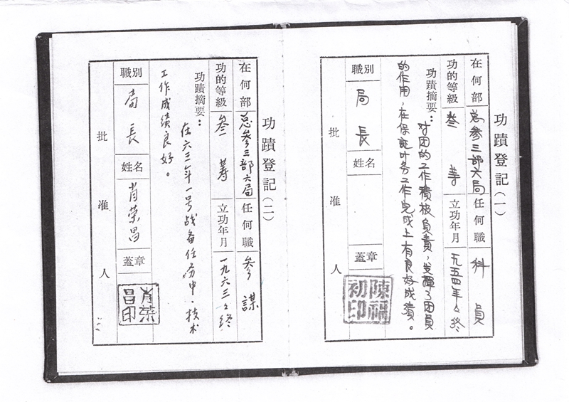 2021-6-25 11-51-42_1602叶务—业务。笔误。_副本.jpg