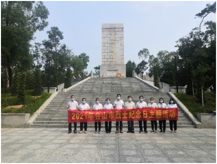 市档案馆组织党员干部举行烈士纪念日主题活动.png