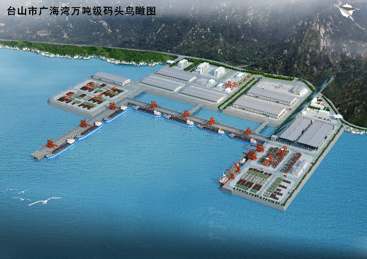 广海湾万吨级码头鸟瞰图.jpg