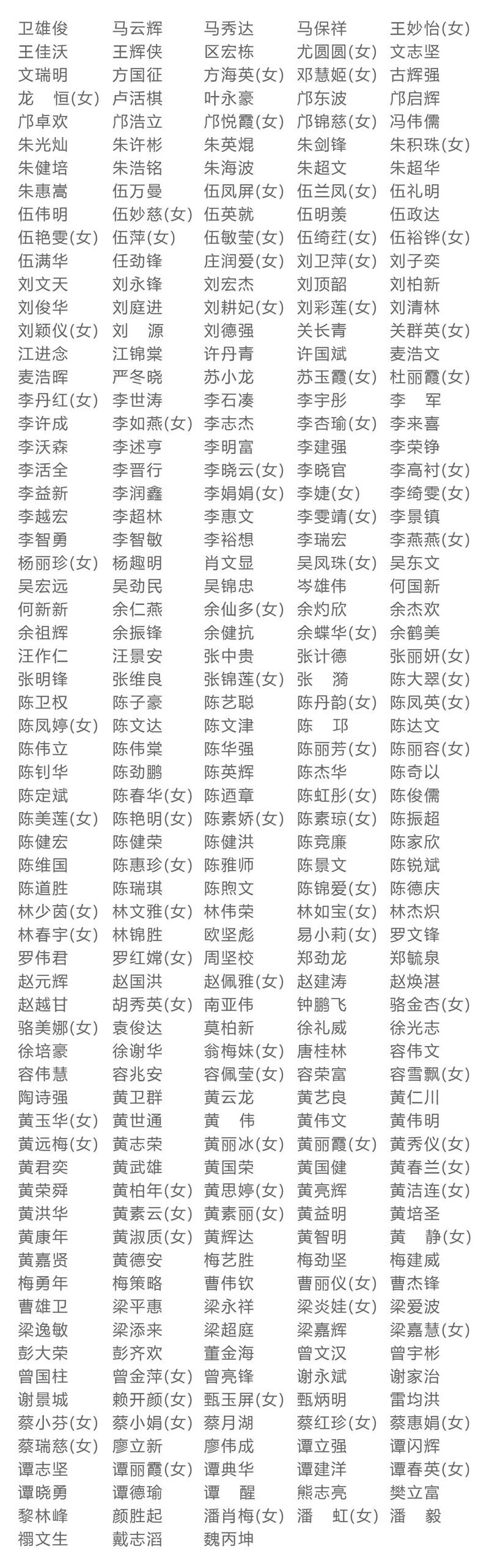 微信图片_20211029103611_副本.jpg