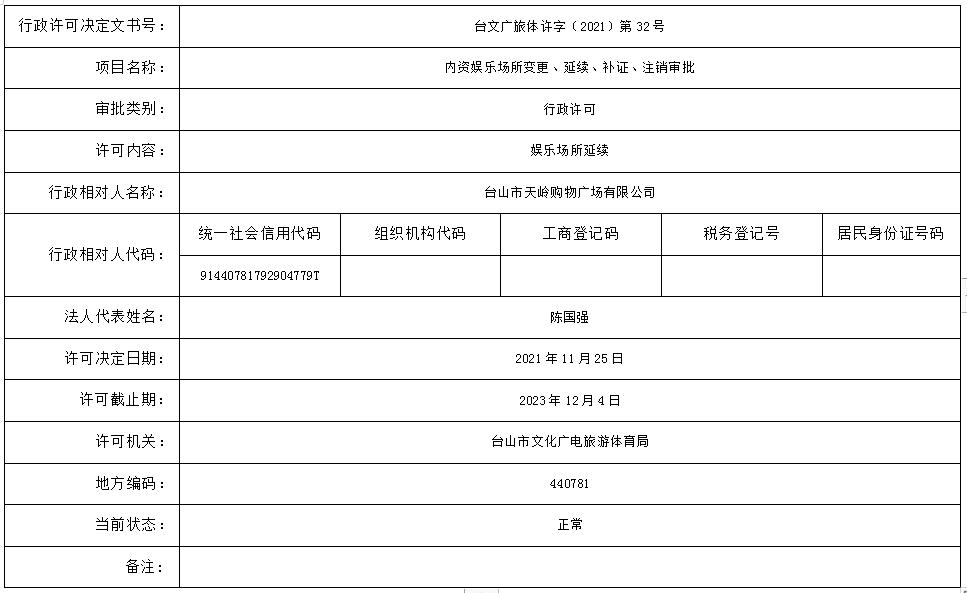 360截图16220418107104131.jpg