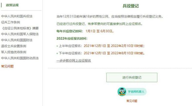 微信图片_20211202093920.jpg