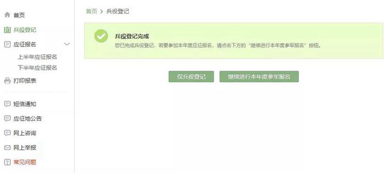 微信图片_20211202093932.jpg