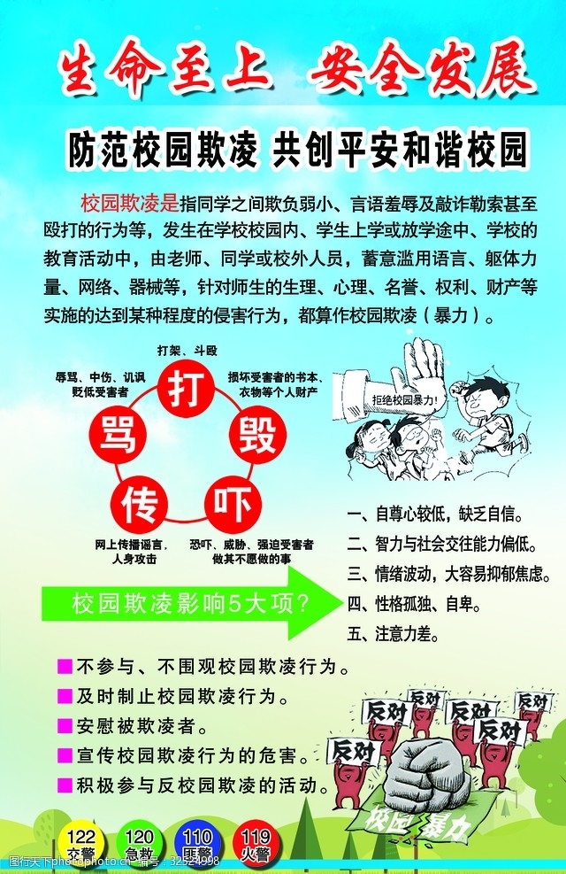 图片198_副本.jpg