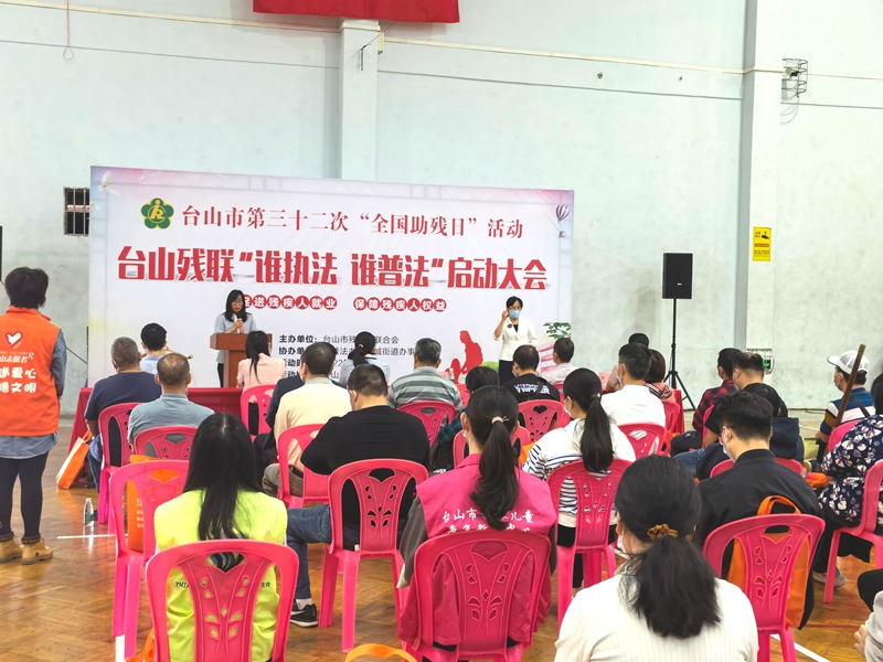 市残联理事长岑卫婷为活动 致辞_副本.jpg