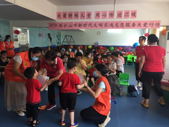 关爱特殊儿童，守护健康成长——台山市残联打造“特殊儿童阳光家园”工作品牌786.png